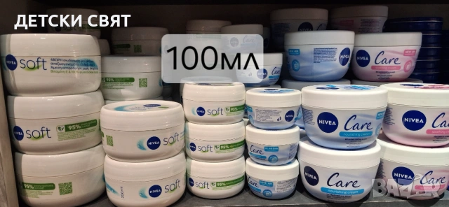Нови кремове Nivea