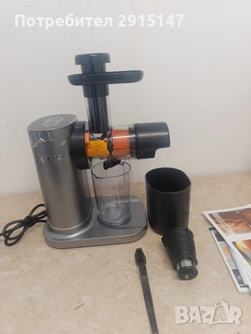 Бавнооборотна сокоизстисквачка Ninja Cold Press NeverClog (JC151EU) 150W , снимка 2 - Сокоизстисквачки и цитрус преси - 54614821