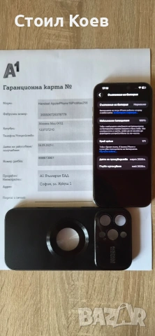 ГАРАНЦИЯ Продавам iPhone 16 pro max 256gb , снимка 3 - Apple iPhone - 55154148