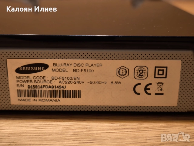 Блу Рей плеър Samsung BD-F5100, снимка 3 - Плейъри, домашно кино, прожектори - 54511461