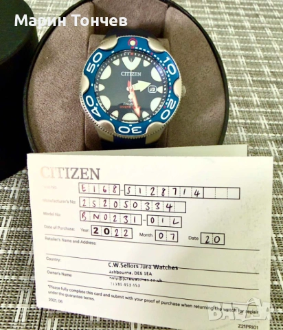 Citizen Promaster "ORCA" Blue Eco-Drive Solar BN0231-01L, снимка 9 - Мъжки - 54452735