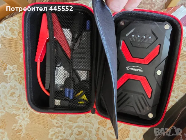 Стартер за кола за бензинов/дизелов двигател, многофункционален, 15000 mAh