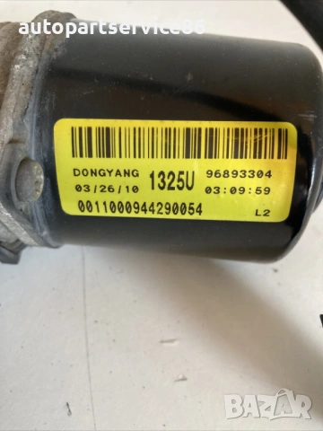 Мотор за чистачки предни за Chevrolet Cruze 2.0 VCDi (2011) 96893304, снимка 3 - Части - 54619367