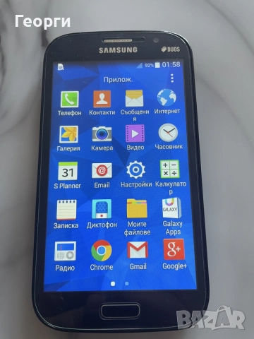 Samsung Galaxy Grand Neo  plus
2 карти, снимка 2 - Samsung - 55460271