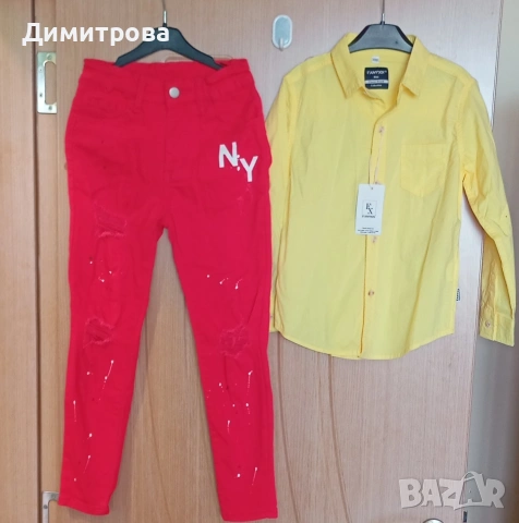 червени дънки и нова риза 
