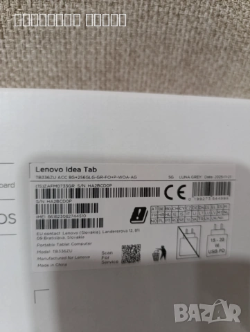 Lenovo таблет 11", снимка 5 - Лаптопи за работа - 54230705