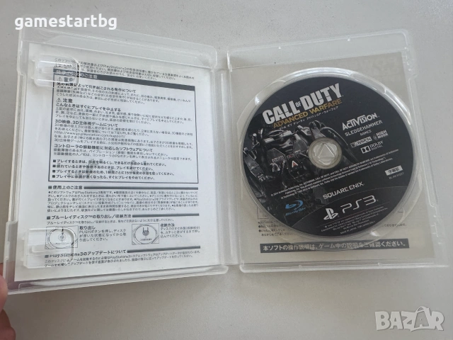 Call of Duty Advanced Warfare за Playstation 3(PS3), снимка 3 - Игри за PlayStation - 55079900