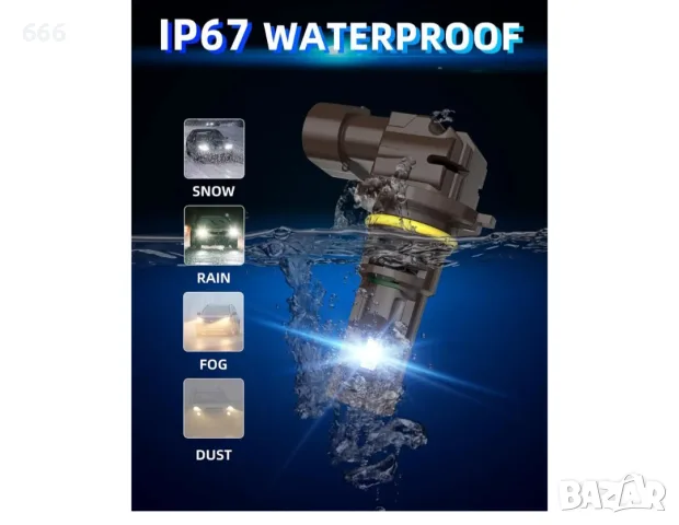 Sinoparcel Premium HB3 9005 LED крушка за фарове, 800% по-ярка, 6500K бяла, снимка 4 - Аксесоари и консумативи - 55621485