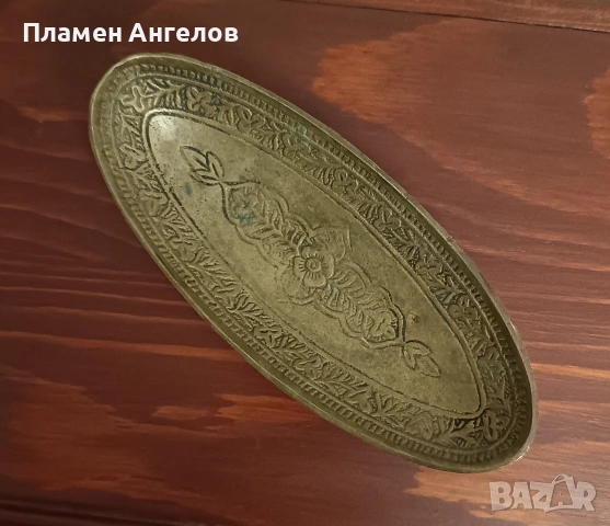 Винтидж месингова паничка, поднос с релефна гравюра. , снимка 2 - Антикварни и старинни предмети - 53954685