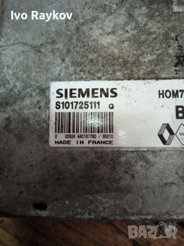 Компютър ECU  Renault Laguna 1.8i 1994г. S101725111 , 7700860308 , снимка 2 - Части - 55051052