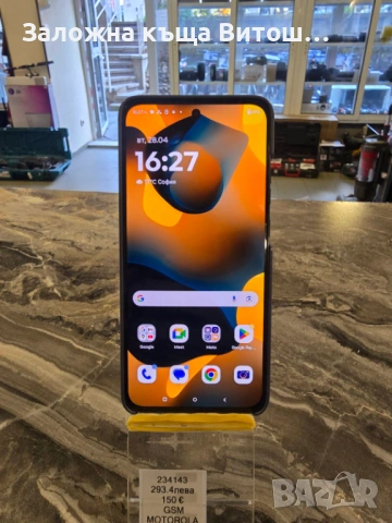 Motorola Edge 50 Neo 