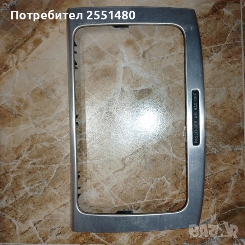 Декоративна рамка за навигация / радио Passat B6