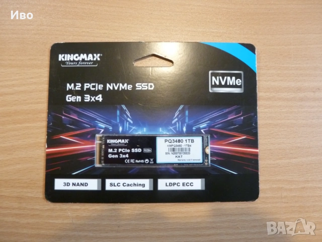 Нов 1 TB SSD Kingmax PQ3480, PCIe Gen3 x4 NVMe, с гаранция 