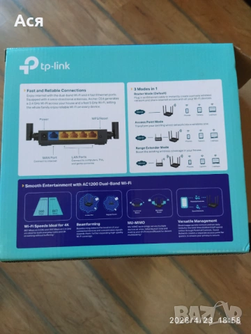 Рутер TP-Link Archer c54, снимка 4 - Рутери - 54294477