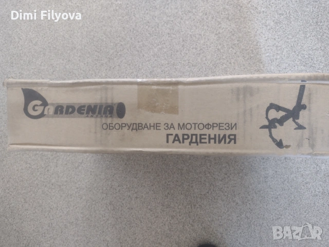 Комплект за мотофреза – нов, неотварян , снимка 2 - Градинска техника - 54509875