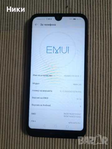 Huawei Y5 2019, 2GB/16GB, AMN-LX9, снимка 2 - Huawei - 54988556
