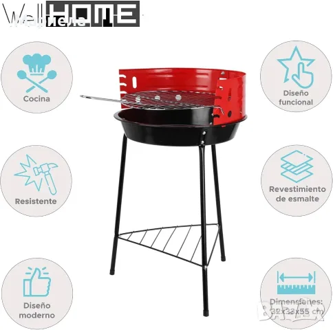 Барбекю Well Home с 3 крака и решетка, хромирано