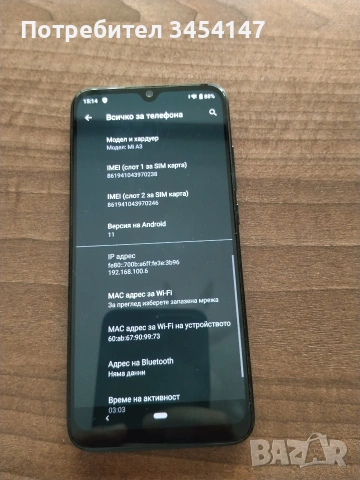 Xiaomi Mi A3 , снимка 4 - Xiaomi - 54610152