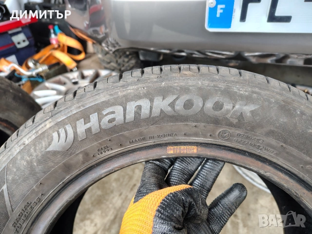 2бр.летни гуми HANKOOK 185 60 15 DOT22 цена за брой, снимка 3 - Гуми и джанти - 54082967