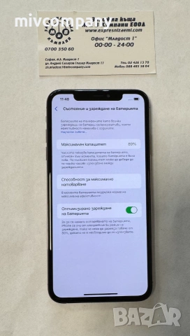 Iphone Xs Max 64GB battery health 89%, снимка 2 - Apple iPhone - 55031291