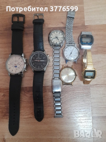 Ретро часовници