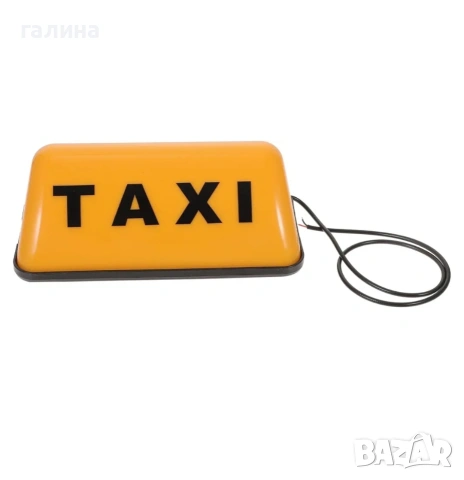 Нова светеща табела TAXI за автомобил или декорация Продавам нова светеща табела „TAXI“., снимка 4 - Аксесоари и консумативи - 54322529