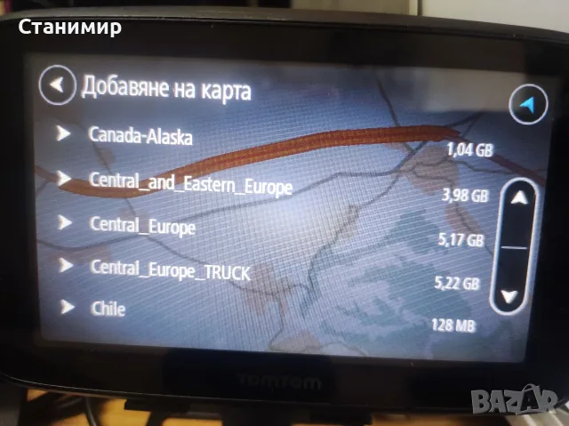 Продавам Професионална GPS Навигация за Камион TomTom GO Professional 520 (5 инча, Wi-Fi), снимка 16 - TOMTOM - 55621454