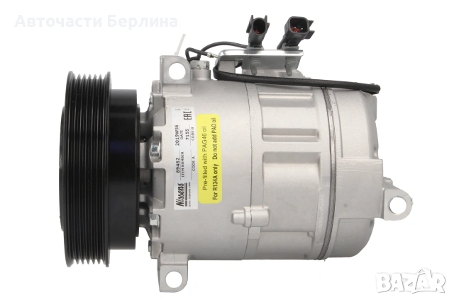 Компресор за климатик за Volvo S60 и Volvo S80, снимка 2 - Части - 54865194
