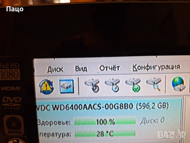 WD 640GB/тестван, снимка 6 - Твърди дискове - 54986199