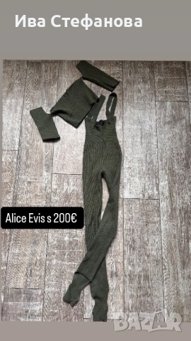 Нов сет комплект рипс рипсен става и на гащеризон Alice Evis  , снимка 11 - Костюми - 48223259