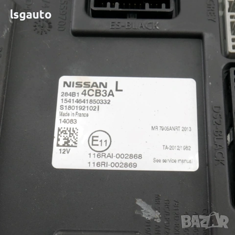 BCM модул Nissan Qashqai II 2013-2021 ID: 160523 ОЕМ № 284B14CB3A, снимка 2 - Части - 54614357