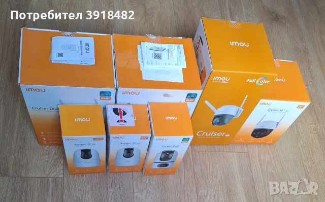 Imou Cruiser SE+  външна Wi-Fi PTZ камера 2K