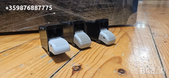 Бутони копчета Вартбург Трабант 311 312 600 ДДР немски Соц ретро 