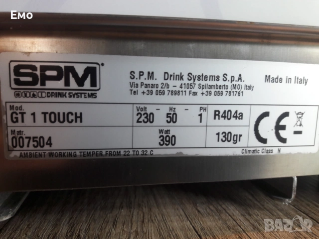 Машина за сладолед SPM  GT 1  TOUCH, снимка 8 - Машини за сладолед - 54399724