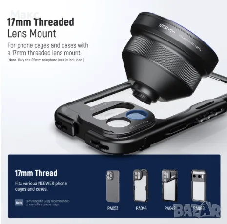 Телефото обектив NEEWER HD 85 мм за телефон 17 мм смартфон iPhone Samsung Cage Case, снимка 4 - Обективи и филтри - 55411551