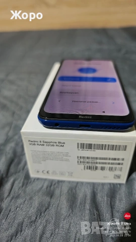 2 бр. смартфон Redmi 8, снимка 5 - Xiaomi - 54826102