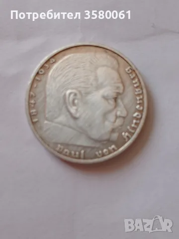 Стара немска монета