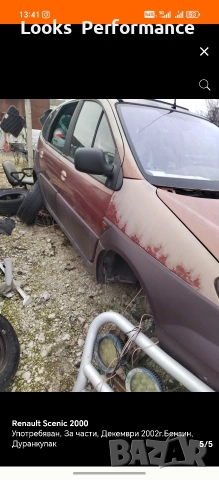 Renault Scenic На Части!, снимка 5 - Автомобили и джипове - 55068996