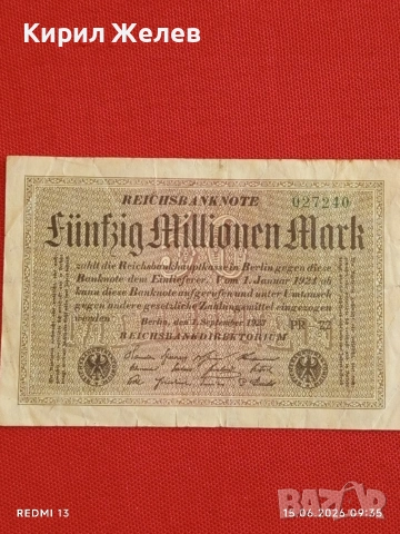 Две райхбанкноти 50 милиона марки 1923г. / 1 000 марки 1910г. Германия редки за КОЛЕКЦИЯ 17957, снимка 2 - Нумизматика и бонистика - 54908769