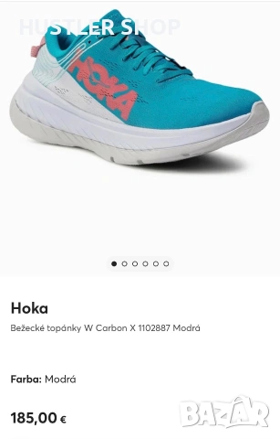 Маратонки HOKA CARBON X. Номер 39.5, снимка 4 - Маратонки - 54963872