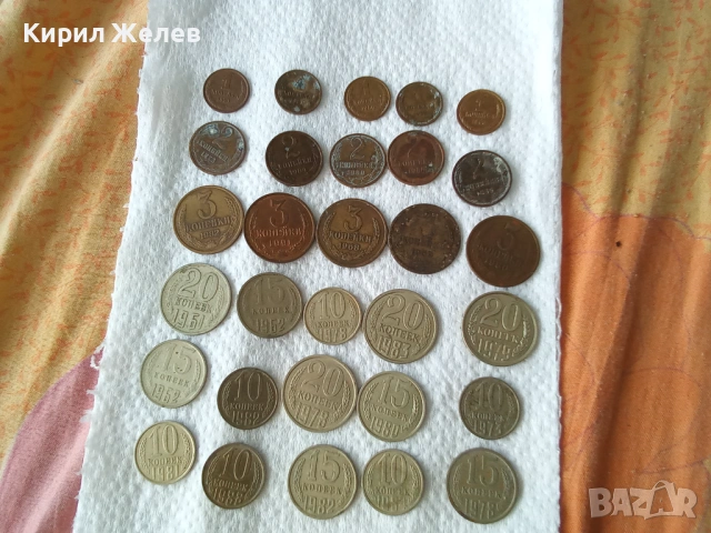 Колекция от различни копейки 48507, снимка 4 - Нумизматика и бонистика - 54673925