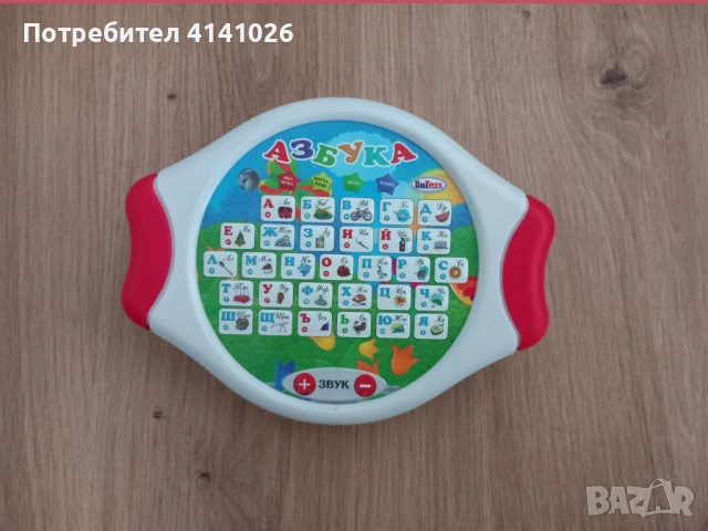 Детски играчки, снимка 2 - Други - 54171529