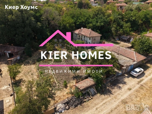 Двуетажна къща в центъра на с. Левка, общ. Свиленград, обл. Хасково, снимка 3 - Къщи - 54679746