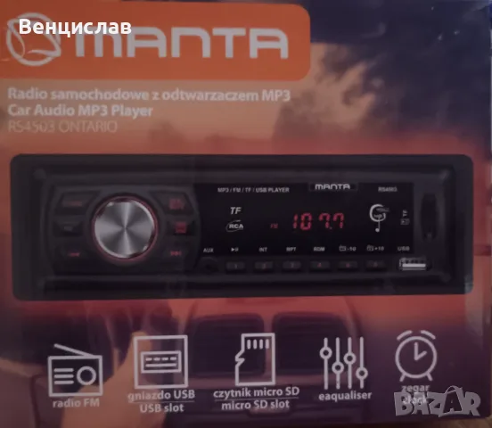 Продавам sd, 2 те са нови, другото употребявано., снимка 3 - Други - 55423965