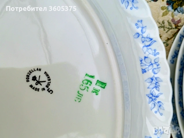 Български,порцеланов сервиз за хранене , снимка 10 - Сервизи - 54200908