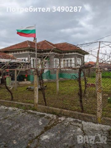 Продава  се къща в село Срацимир 