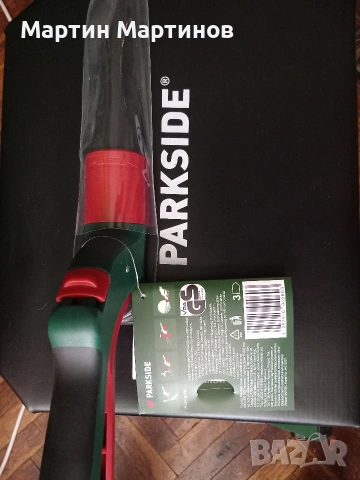 Ножици и Магнити PARKSIDE 