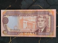 Банкнота - Туркменистан - 10 манат UNC | 1993г., снимка 1