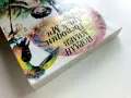Господин Дръж Ми Чадъра - Йордан Милев - 1987г., снимка 8