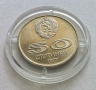 50ст 1977, снимка 1